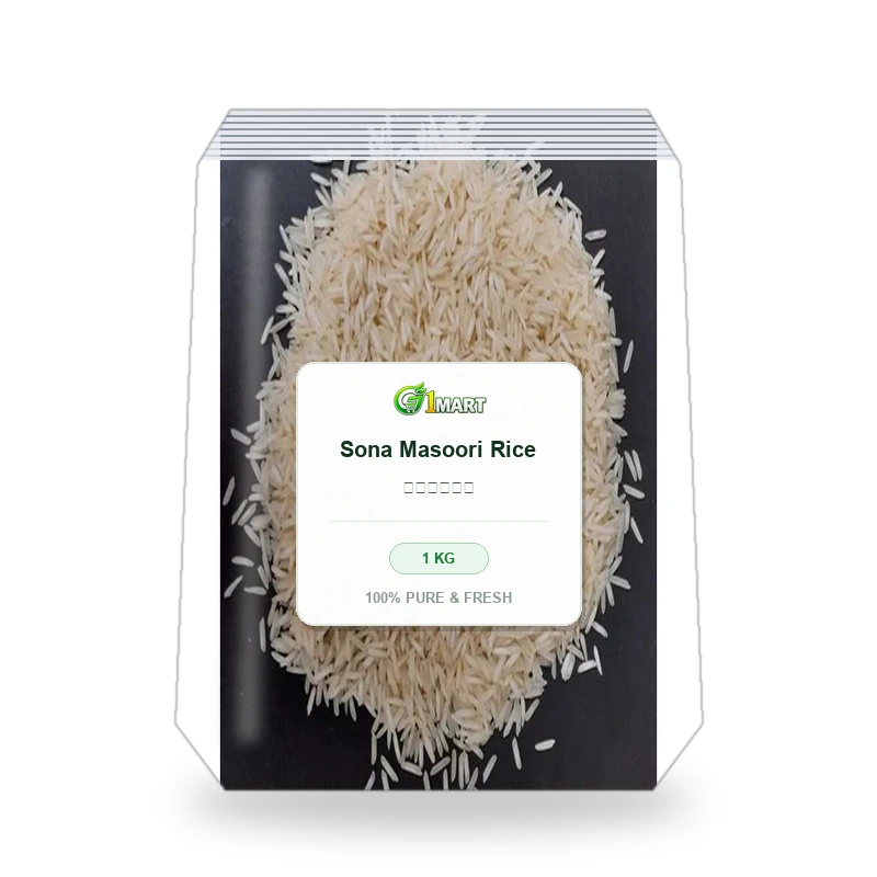 Salt Rice